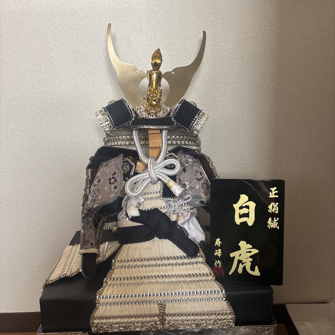 17.五月人形 武士の鎧デザイン 正絹威 収納式 白虎 寿峰作 兜