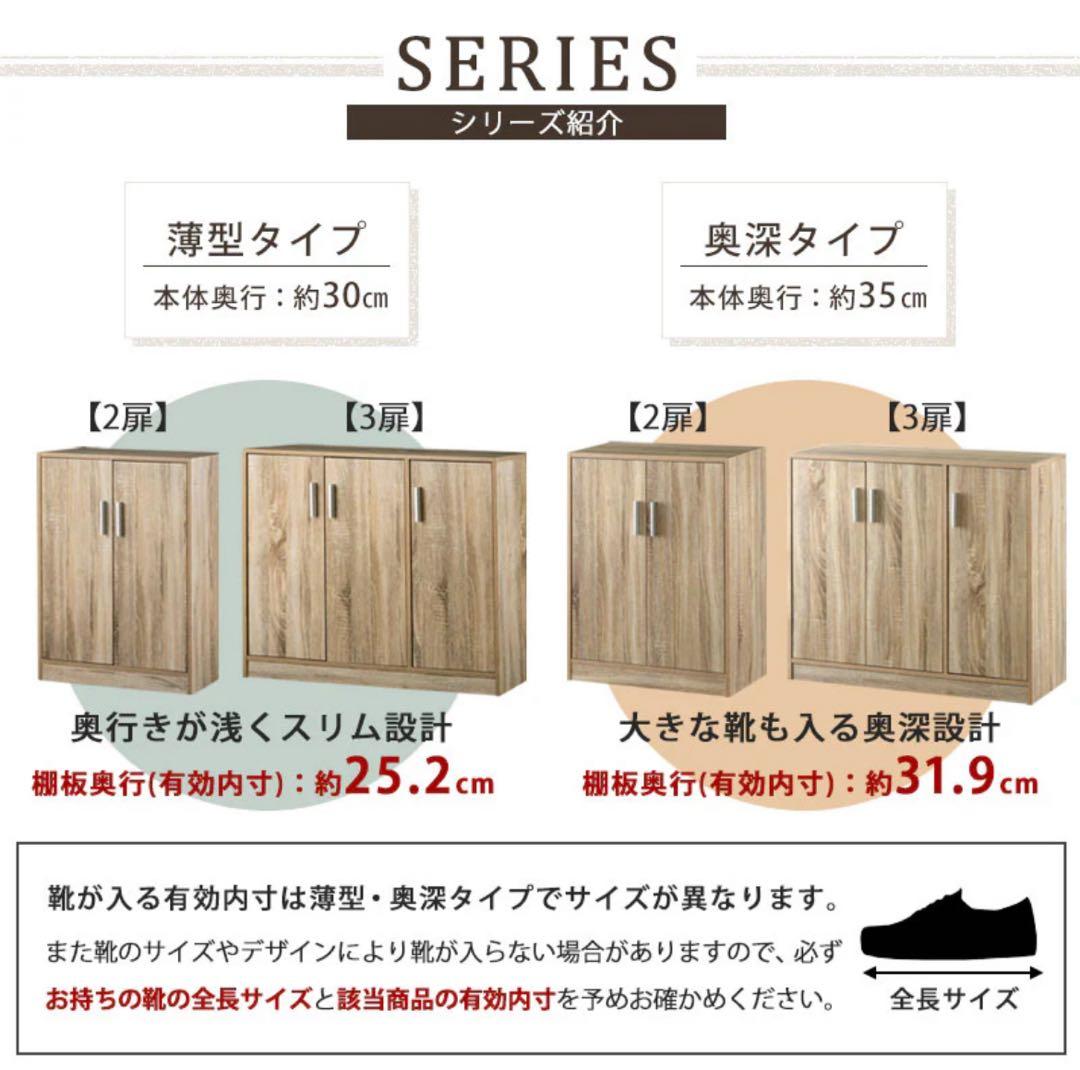 ダークブラウン 3扉収納キャビネット
