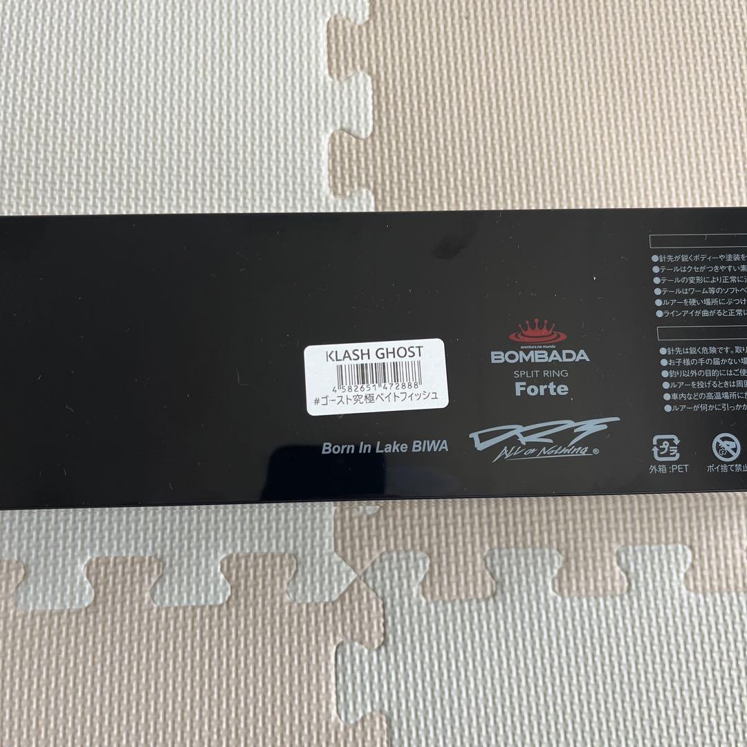 DRT　クラッシュゴースト　ゴースト究極ベイトフィッシュ　オリカラ