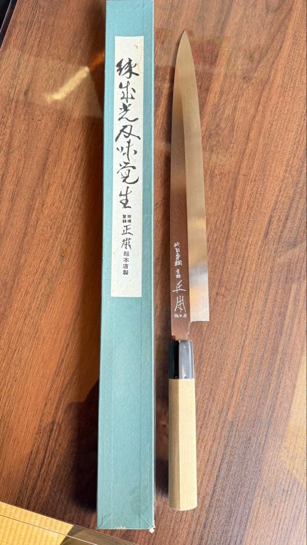 【正本総本店】　純日本鋼　尺1 柳刃包丁