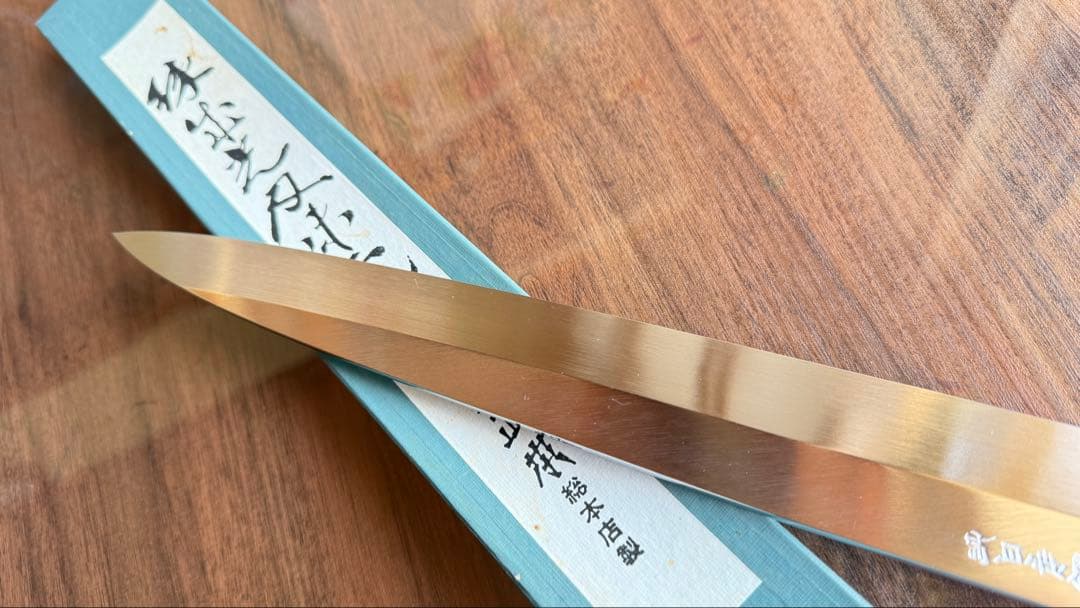 【正本総本店】　純日本鋼　尺1 柳刃包丁