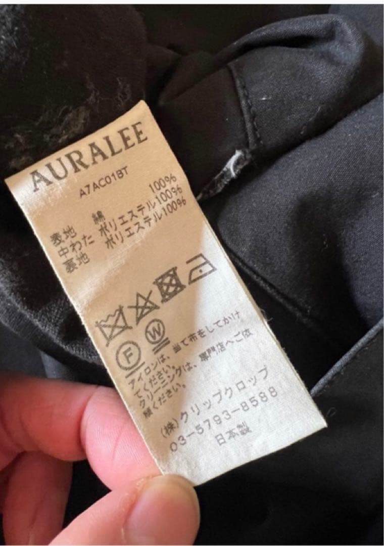 AURALEE コート17aw HIGH COUNT CLOTH coat