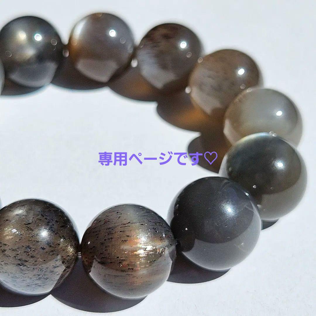 チ宏ページです♡他のお客様のご購入はご遠慮くださいませ。