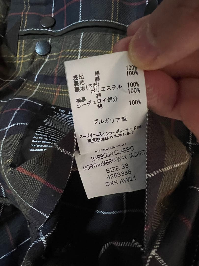 バブアー　Barbour ノーザンブリア　38 Northumbria