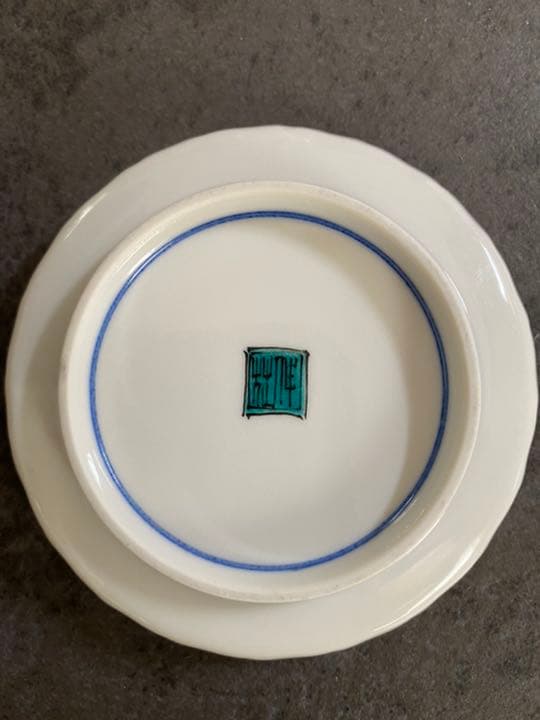 九谷焼小皿