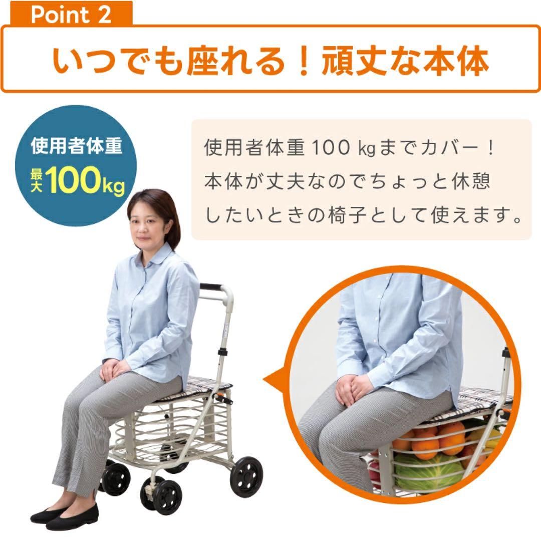 座れる シルバーカー　SGマーク 腰かけ コンパクト 折りたたみ シニア　完成品