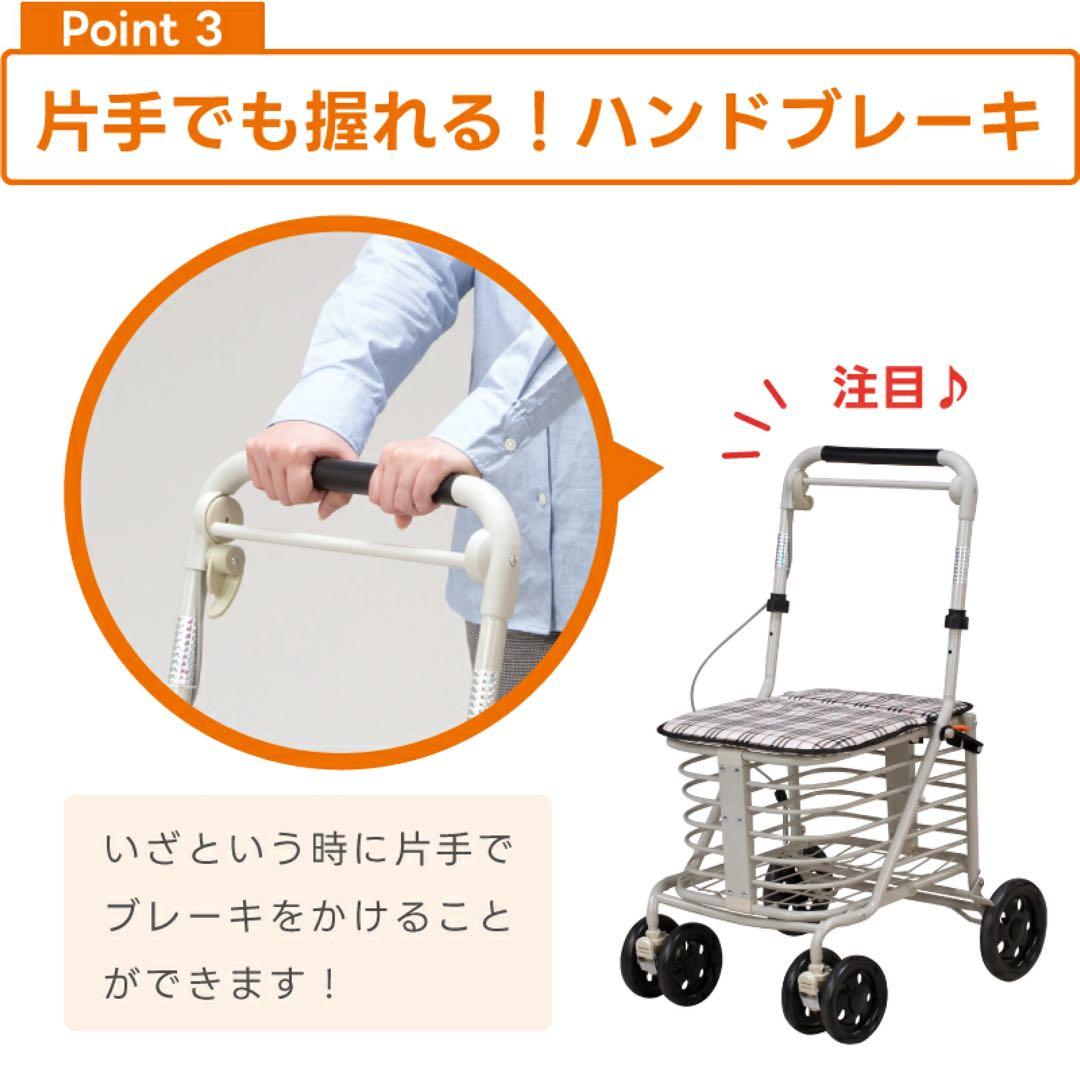 座れる シルバーカー　SGマーク 腰かけ コンパクト 折りたたみ シニア　完成品
