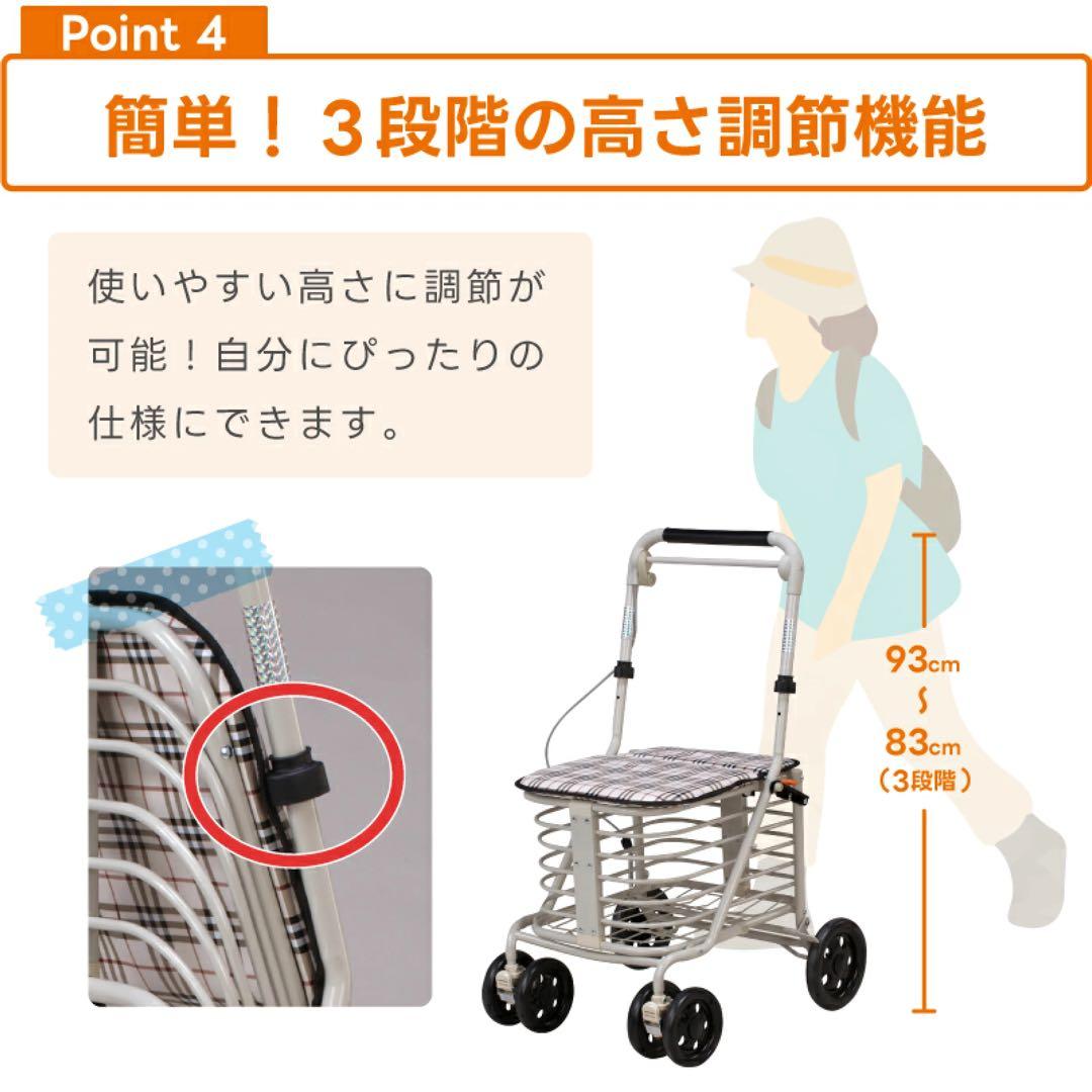 座れる シルバーカー　SGマーク 腰かけ コンパクト 折りたたみ シニア　完成品