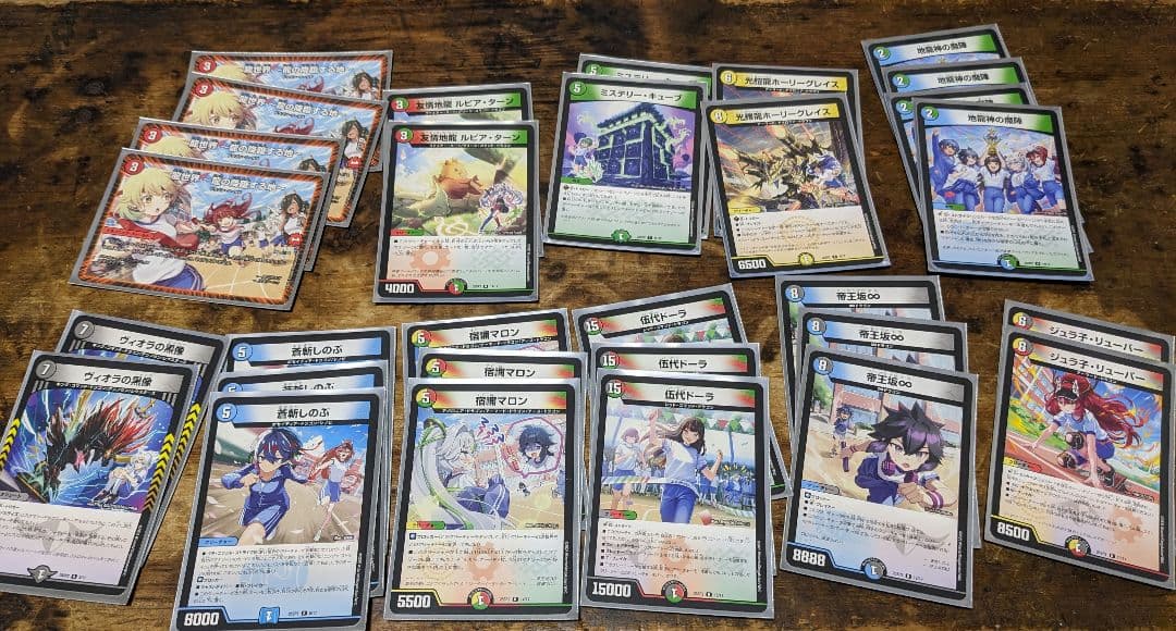 あ*あ様 ドラゴン娘　デッキ まとめ売り