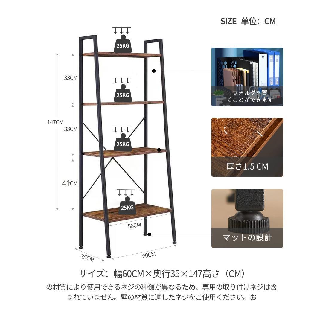 オープンラック ヴィンテージ風棚板 棚 シックなデザイン