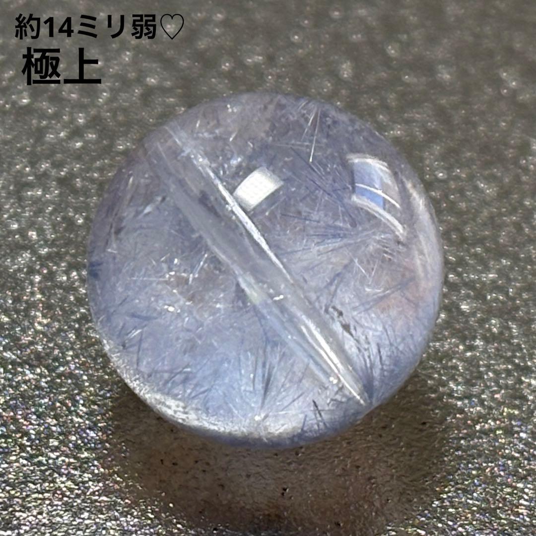 極上　大粒　デュモルチェライトインクォーツ　K766