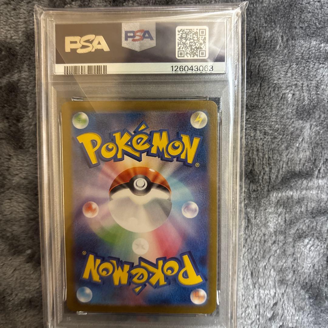 ゲッコウガex & エーフィVMAX メガカイリューEXセット PSA 10