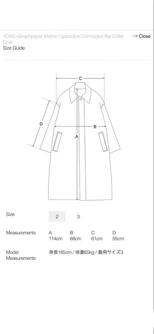 YOKE×Graphpaper Connected BalCollarCoat