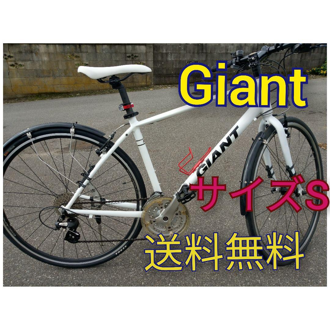 GIANT 　 ジャイアント 　ESCAPE 　クロスバイク 　エスケープ　r3