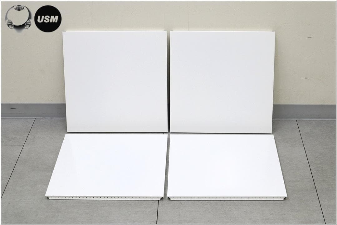 正規品 USM ハラー パネル 4枚 ピュアホワイト 33.5×33.5cm