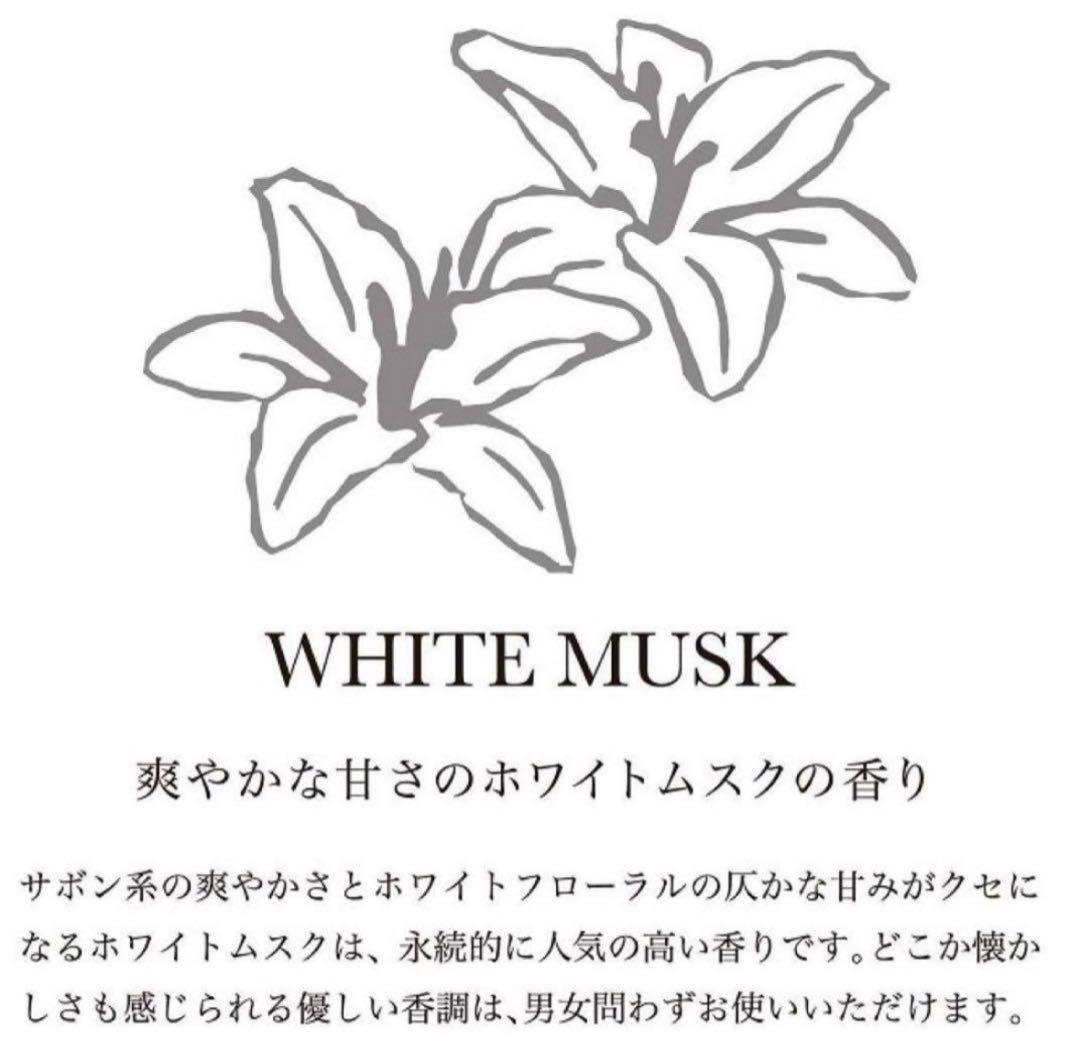 ョンズブレンド ホワイトムスク ヘア＆ボディミスト 6個セット