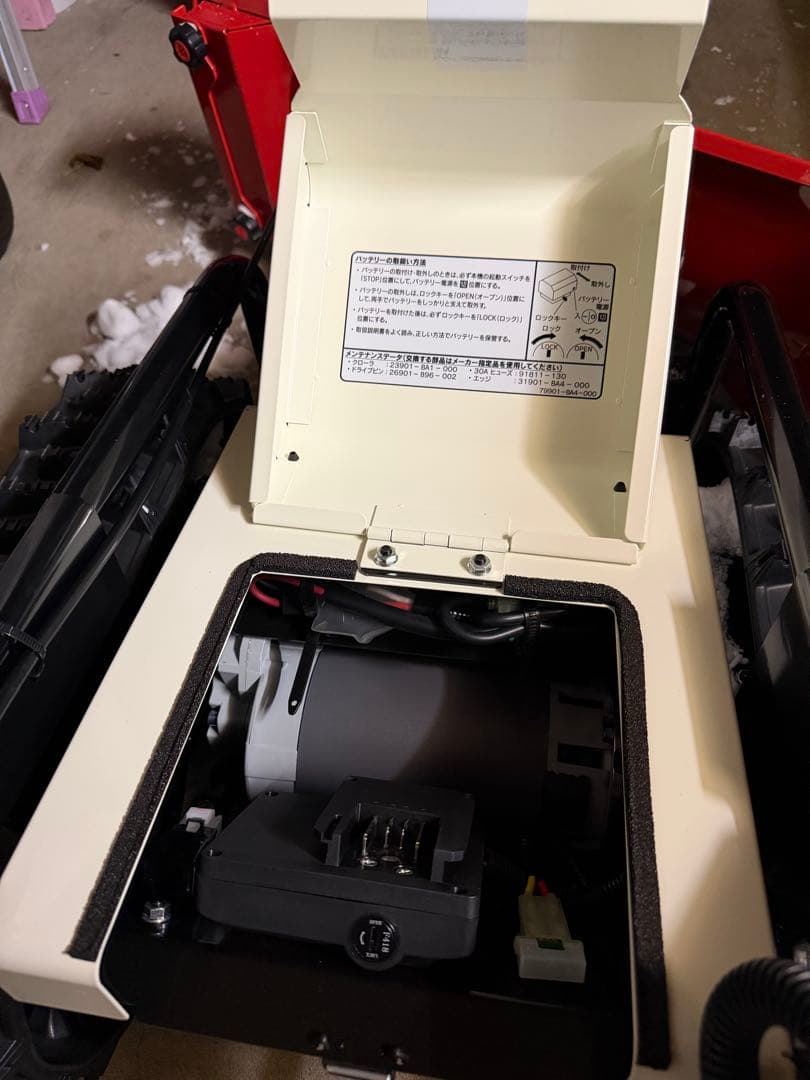 SB e-81 電動除雪機 キャタピラ式 引取り限定❗️