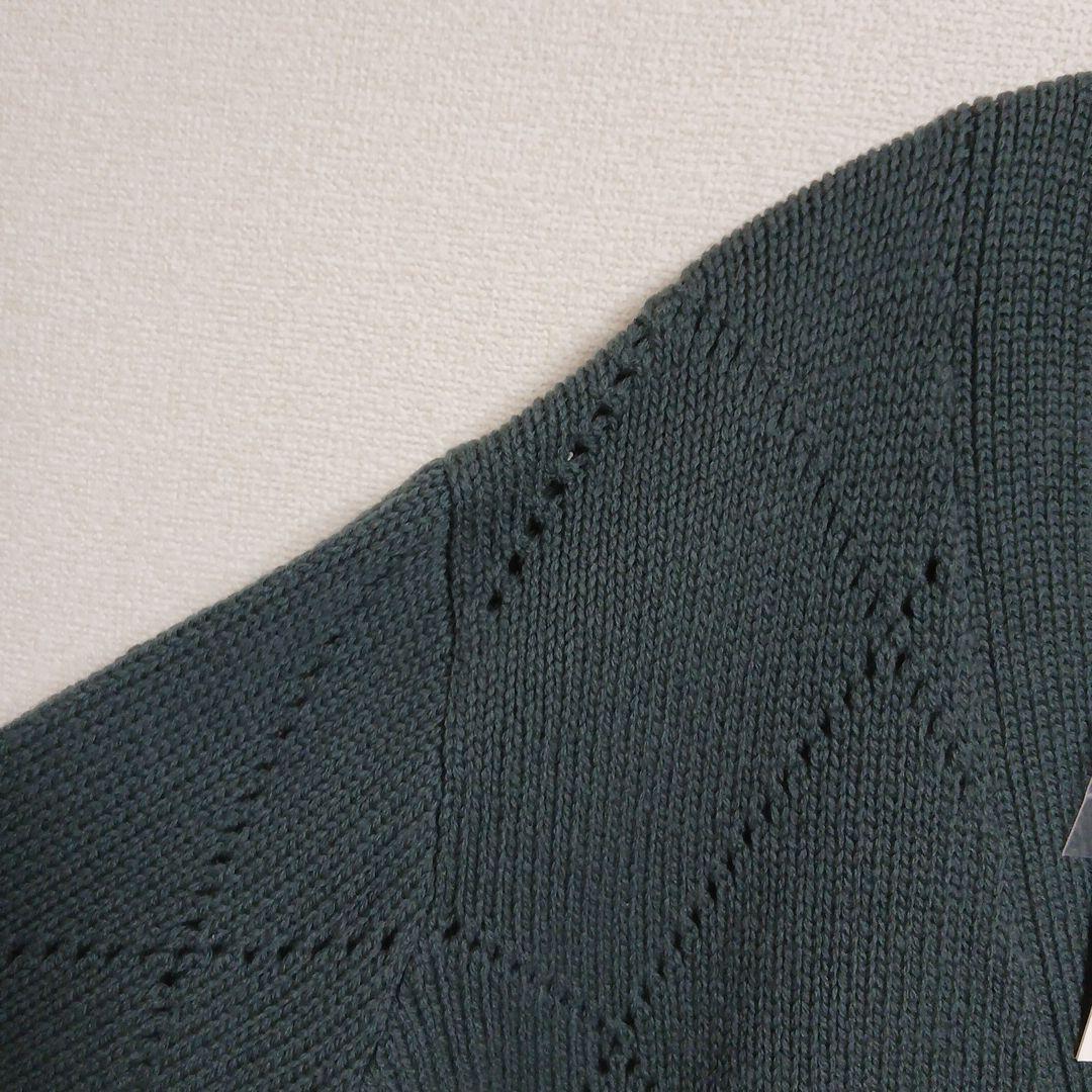 新品ギャルリーヴィー　ファインウールカーディガン