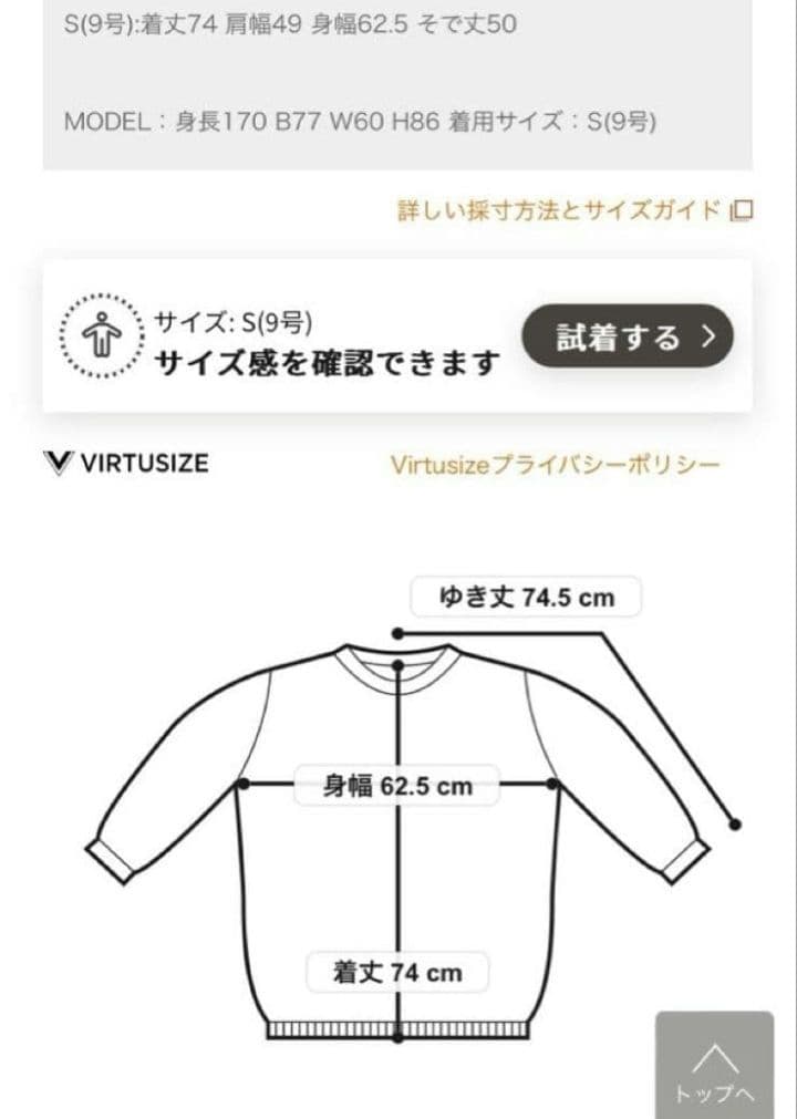 新品ギャルリーヴィー　ファインウールカーディガン