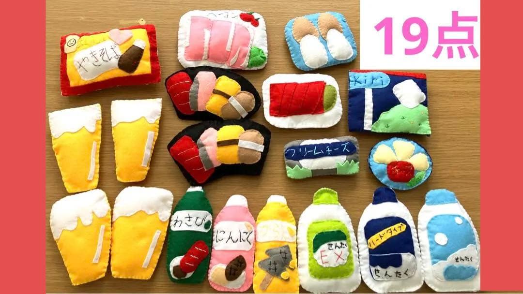 ⚠️オーダーストップ⚠️選べるままごと食品スーパー注文制300円以上のご購入より