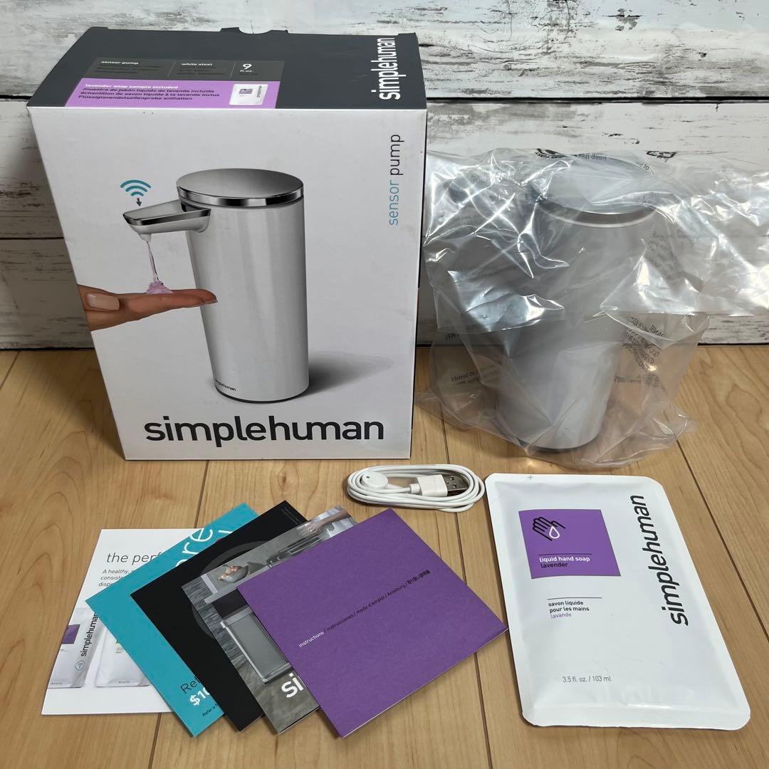 【新品未使用】シンプルヒューマン 自動 ソープディスペンサー