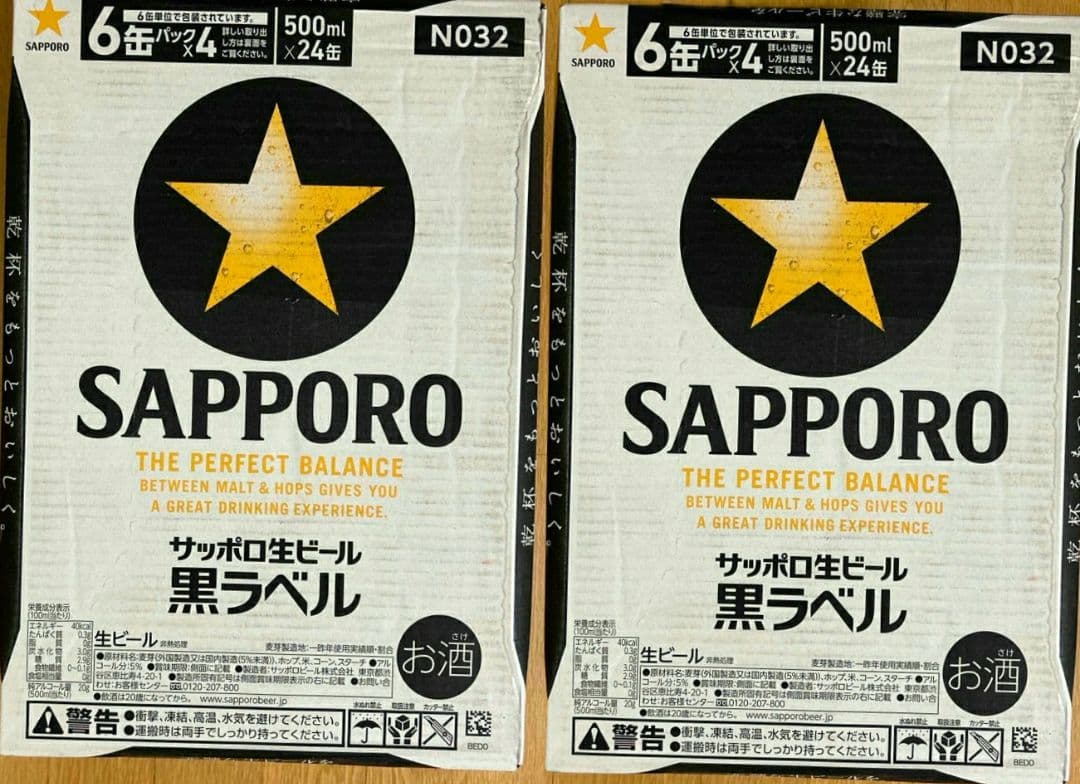 サッポロ黒ラベルビール 500ml 24缶入り×2ケース Ｍ１８