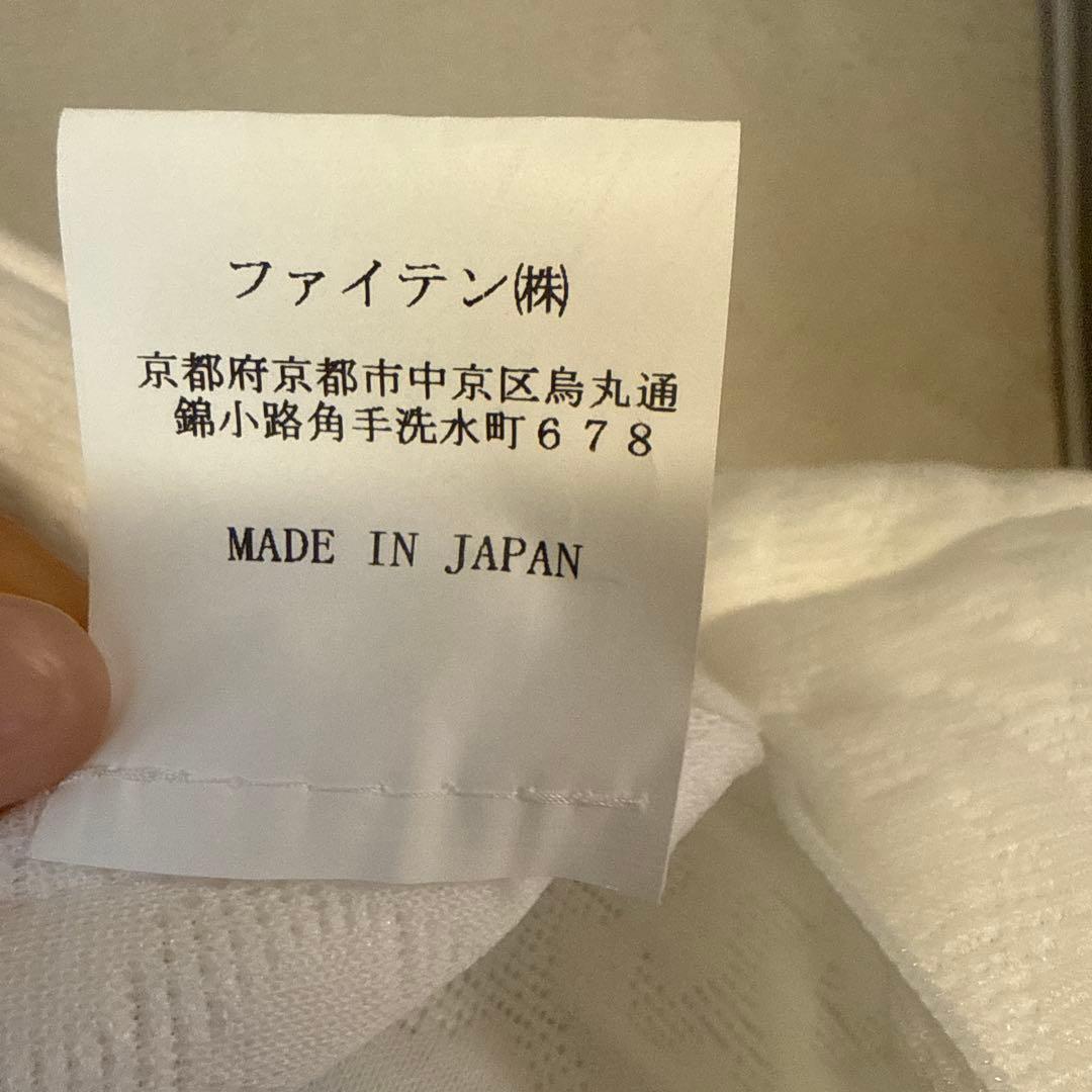 ✨美品✨ファイテン　星のやすらぎ 療法士指圧ピロー ✨
