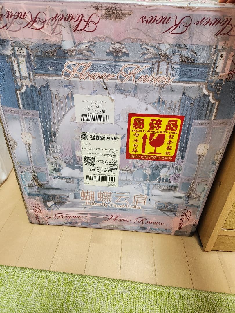 (即購入可)フラワーノーズ胡蝶雲肩コレクションボックス