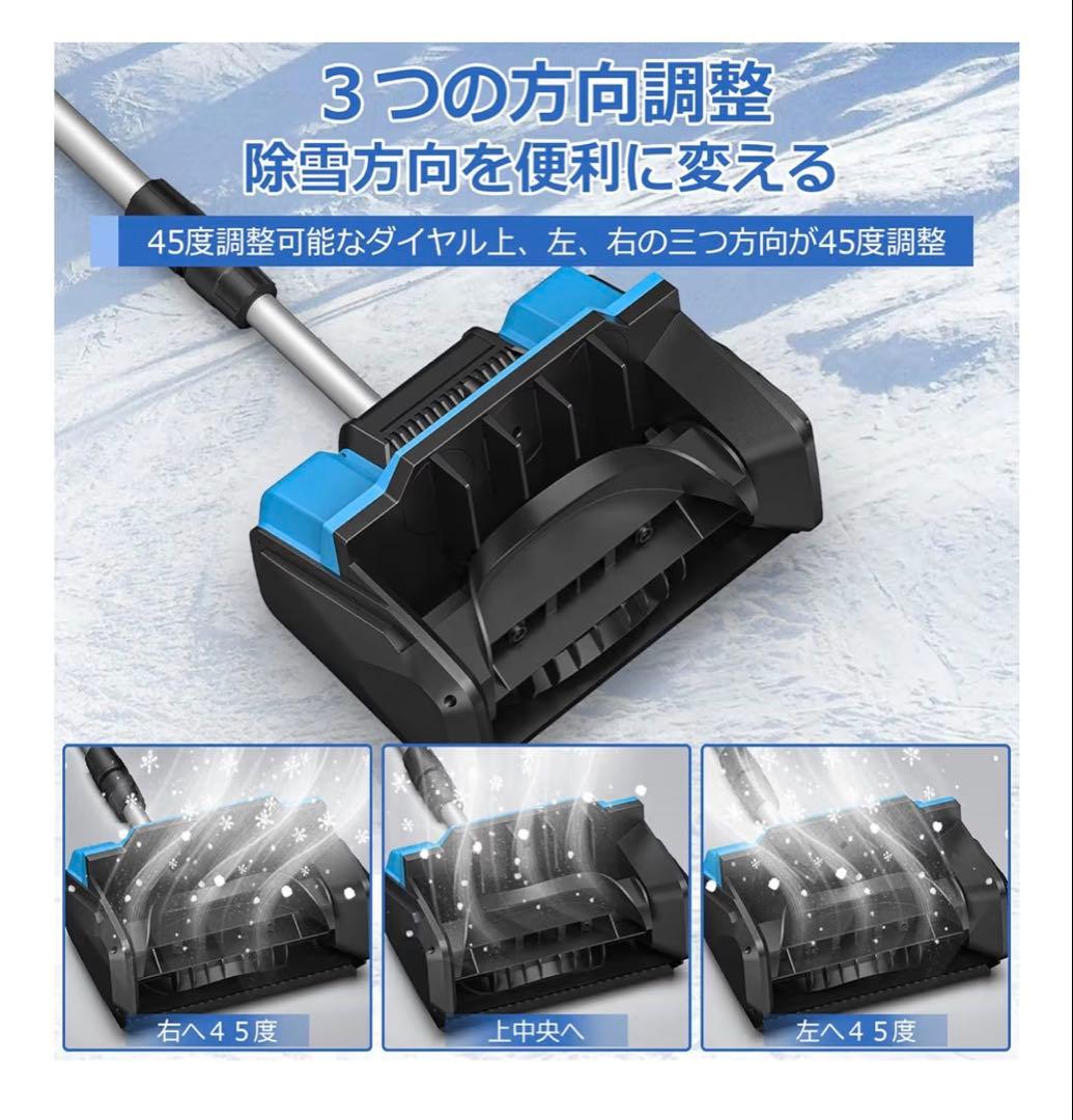 木箱のタモさん様　除雪機　電動　雪かき　コードレス　スコップ　バッテリー2個