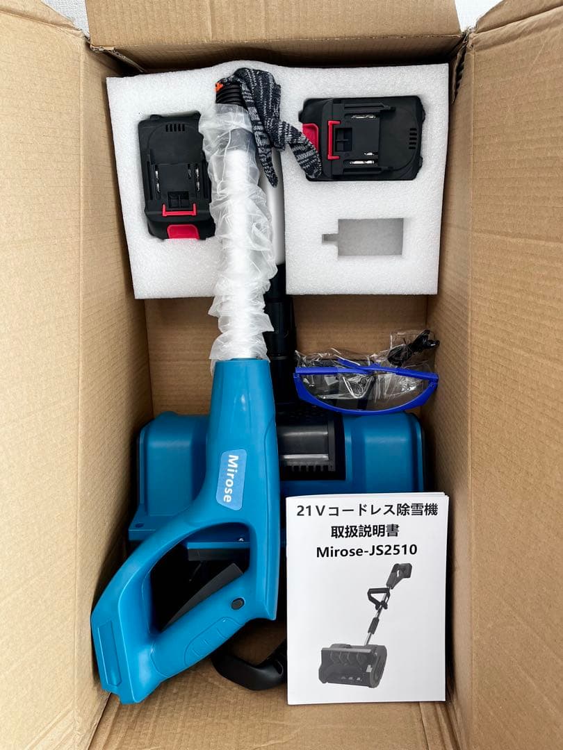 木箱のタモさん様　除雪機　電動　雪かき　コードレス　スコップ　バッテリー2個