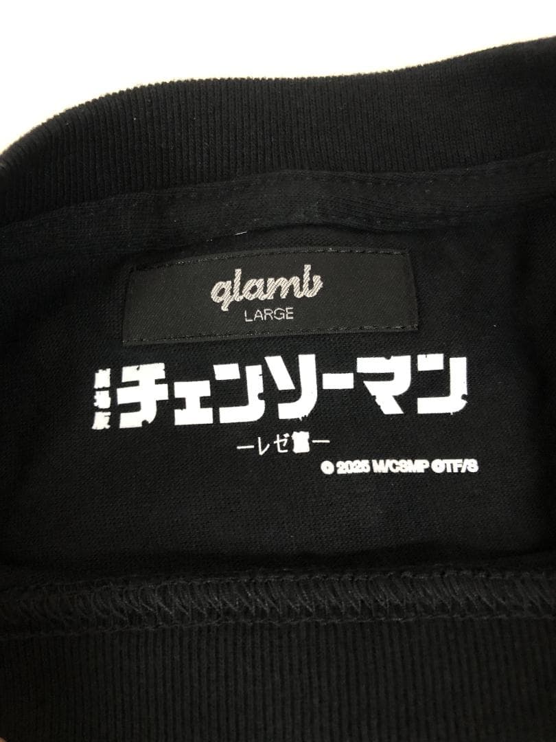 N114 glamb グラム　チェンソーマン　ビーム　Tシャツ　Lサイズ