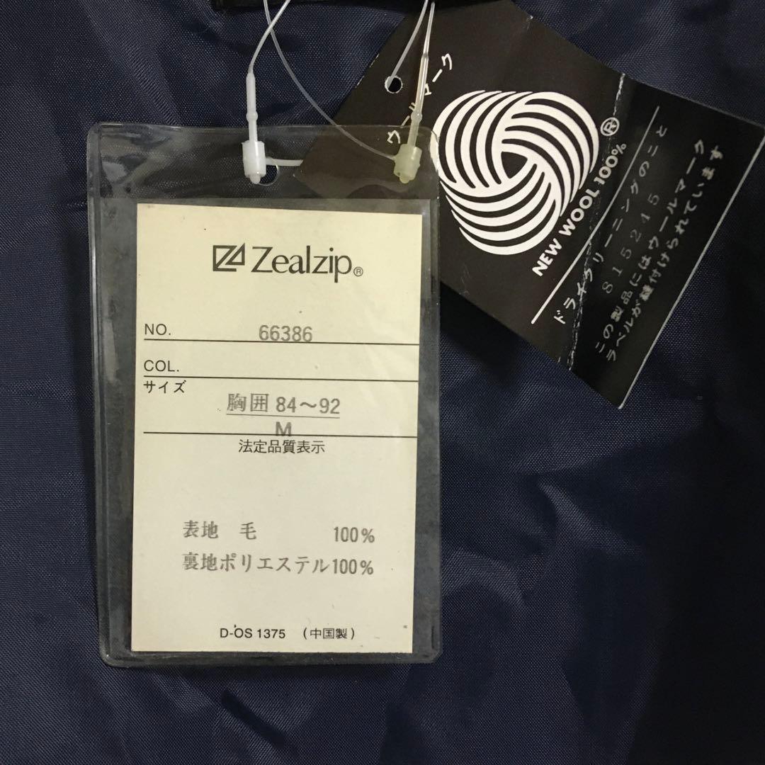 デッドストック ダークパープル ショールカラー ウールジャケット レトロ 濃紫