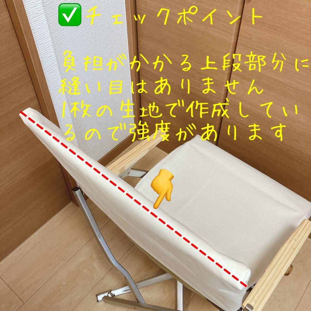 レッド 2枚セット フルセット ローチェア30用 10号帆布カバー ポケットあり
