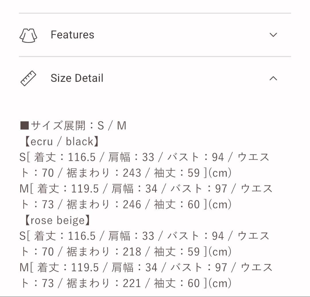 即配送　新品タグ付き　Le grand midi dress