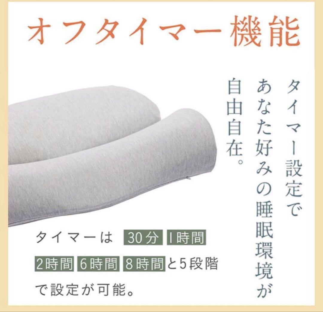 新品【首と肩がホッとする枕PLUS】 枕ピロー首肩温まるホット枕定価22300円