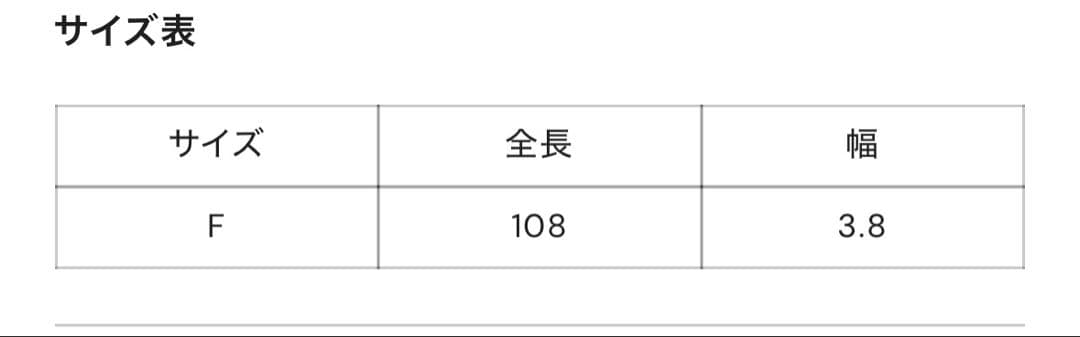 9090 メンズベルト レディースベルト