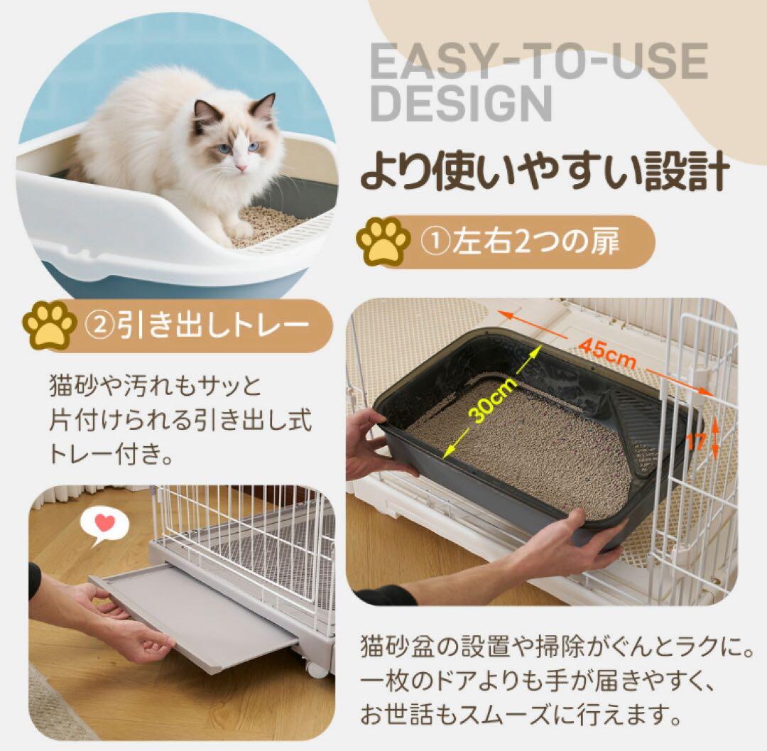 新品　キャットケージ　キャットゲージ　ペットケージ　ワイド　猫用品　ホワイト