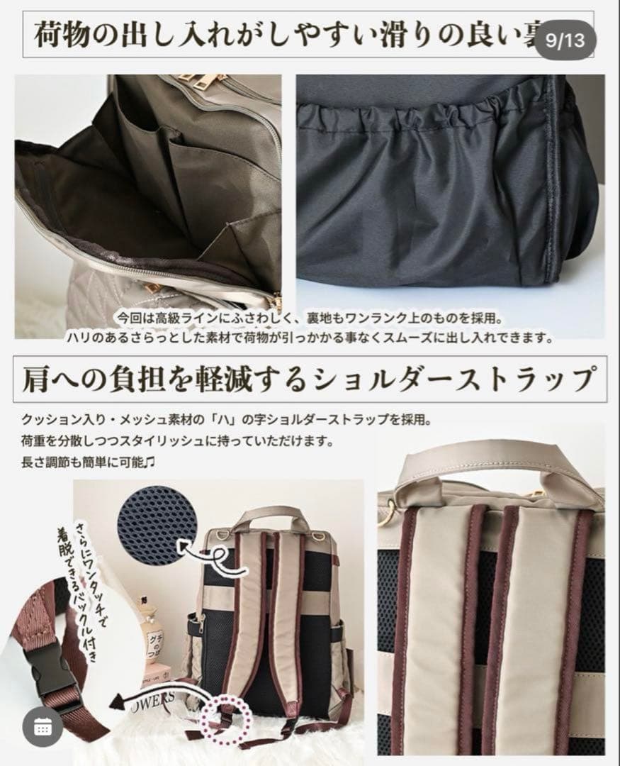 and.na⭐︎　MUMU & CO. ベージュ マザーズバッグ　しまむら
