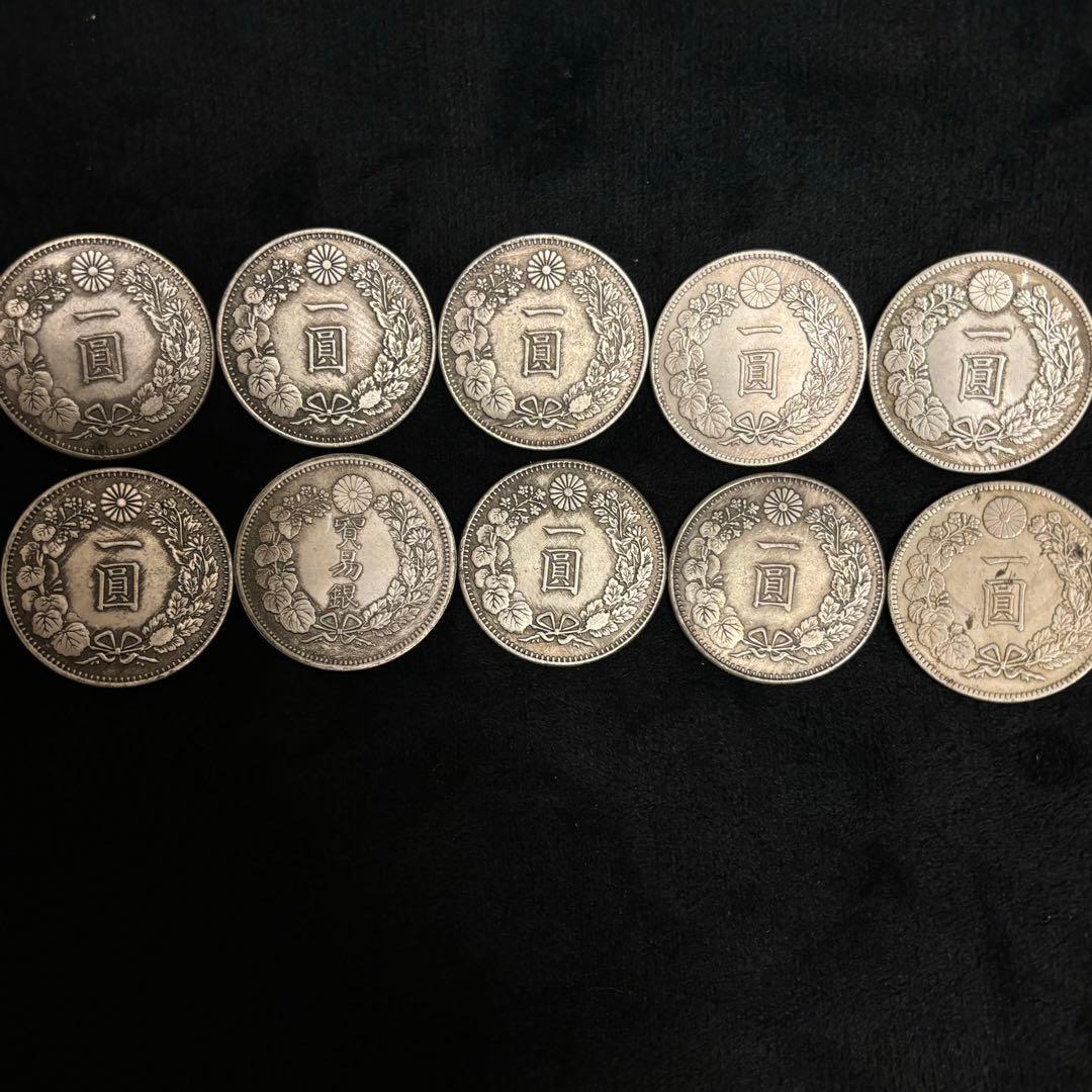 まとめて　1円銀貨　10枚セット 日本古錢 一圓銀貨 　激安　貿易銀