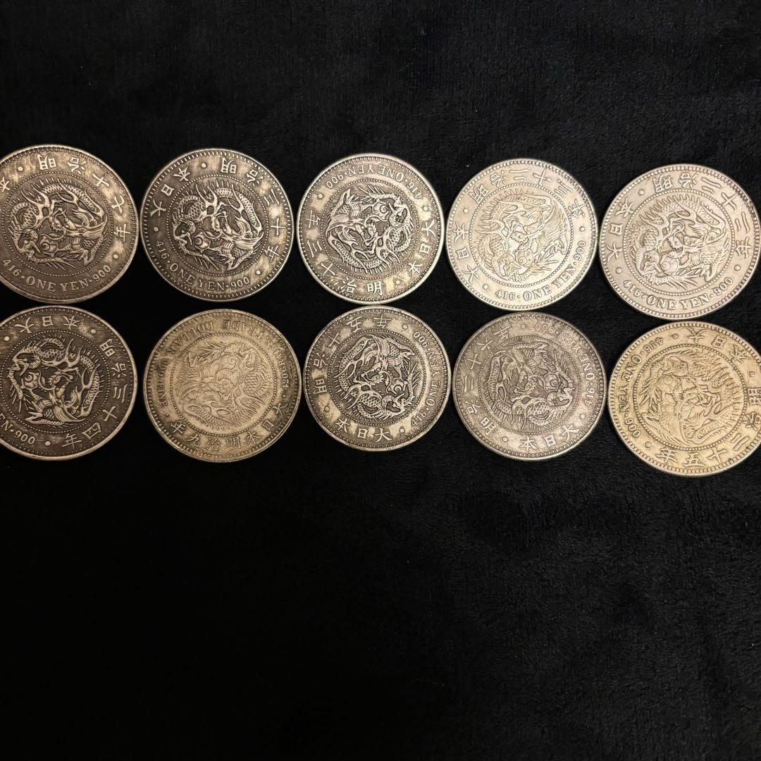 まとめて　1円銀貨　10枚セット 日本古錢 一圓銀貨 　激安　貿易銀