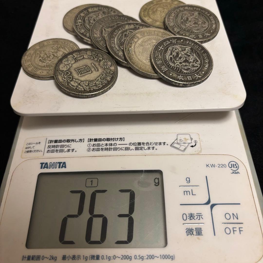 まとめて　1円銀貨　10枚セット 日本古錢 一圓銀貨 　激安　貿易銀
