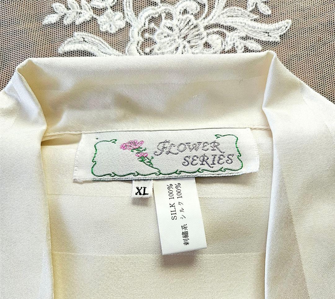 絹 シルクパジャマ シルク100％ 収納袋付き 新品