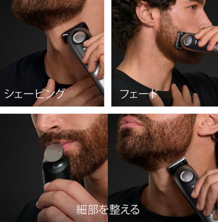 【新品、未開封】Braun Series 9 ヒゲトリマー　BT9560