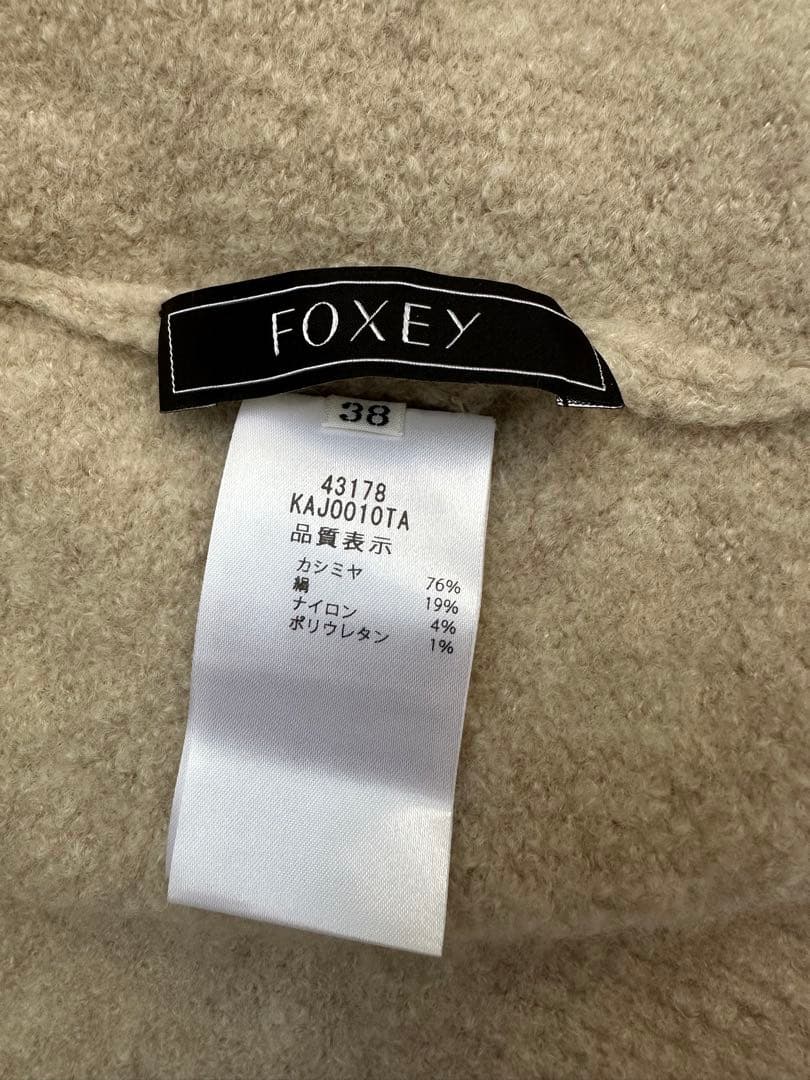 FOXEY♡ベージュ ジッパー付きセーター