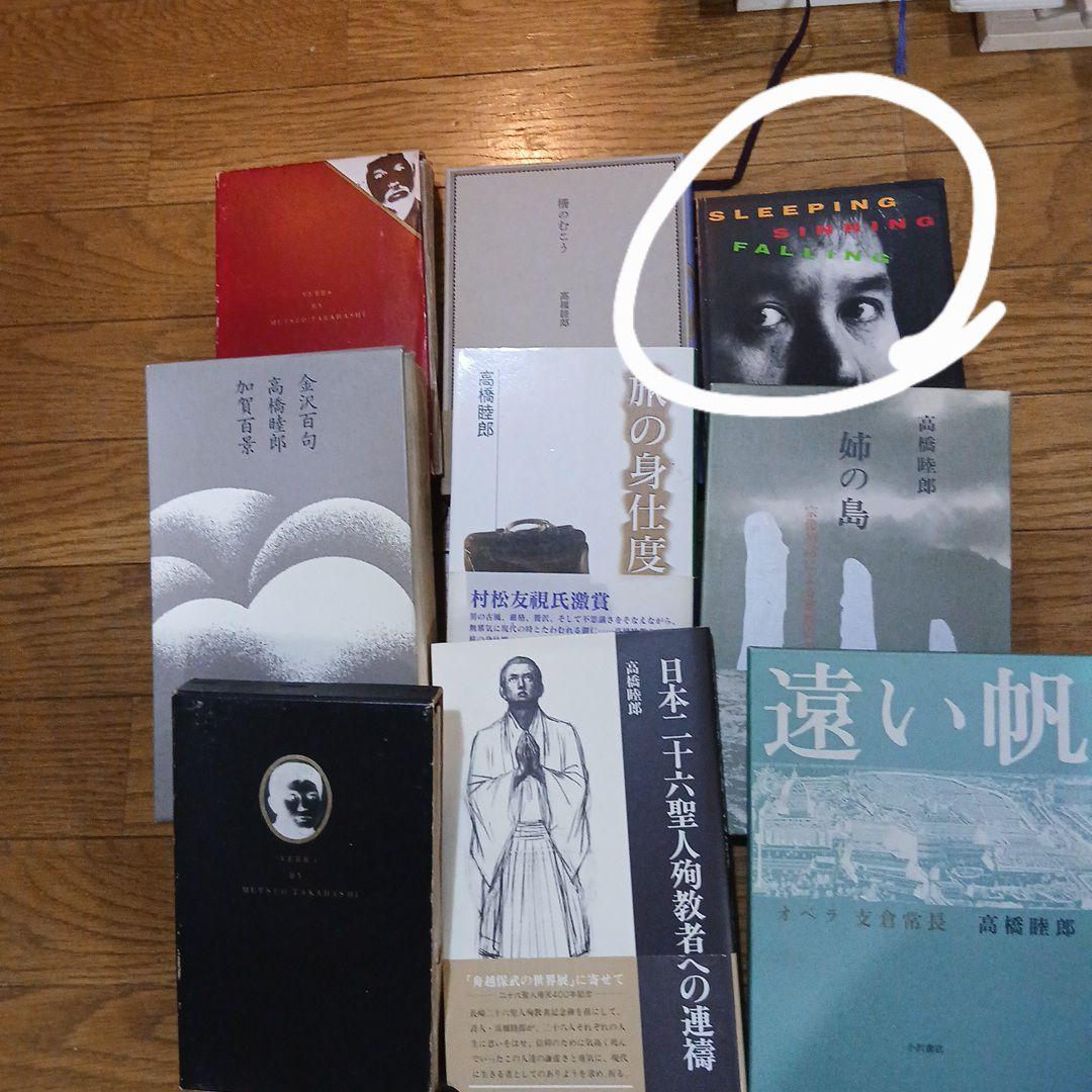 専用 ８冊