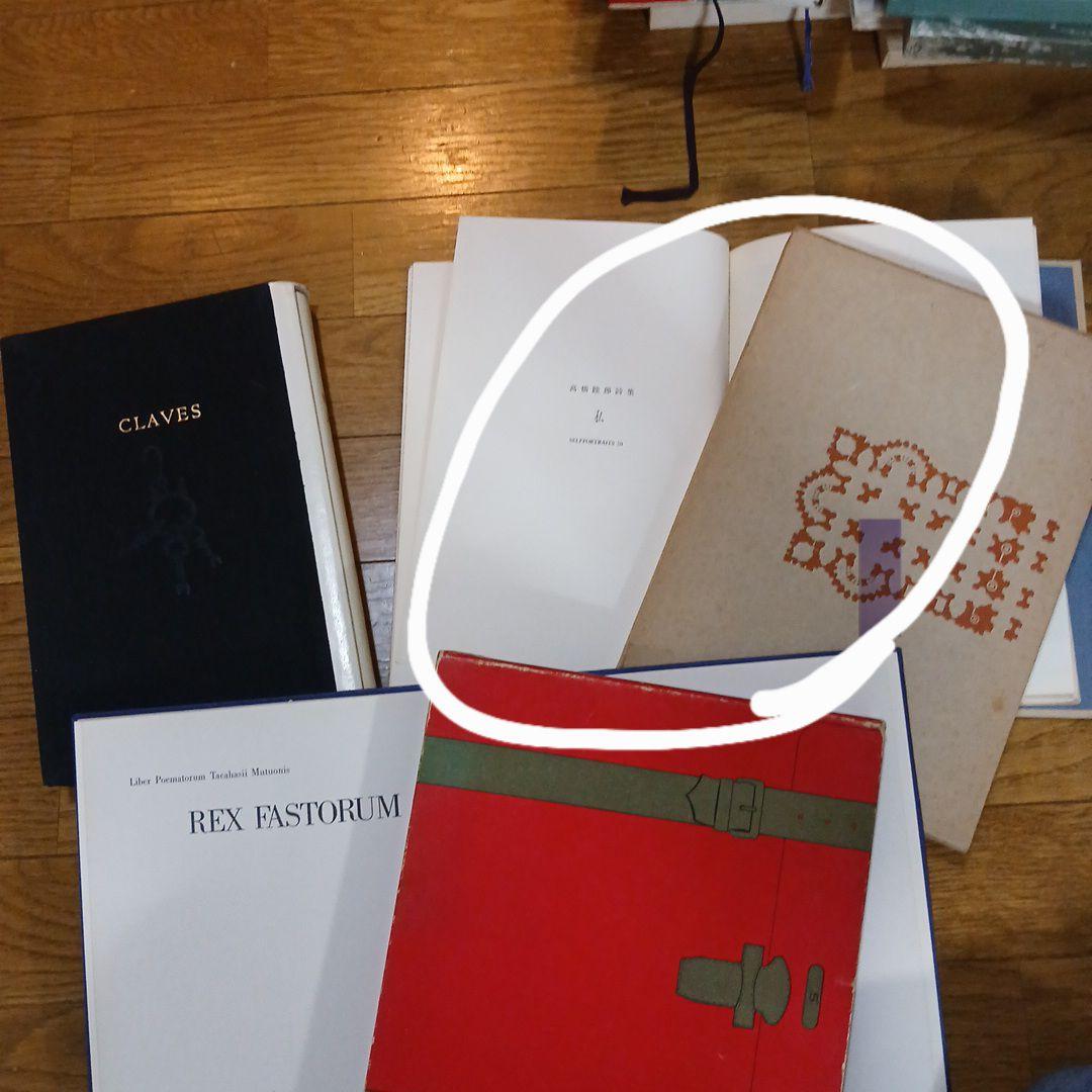 専用 ８冊