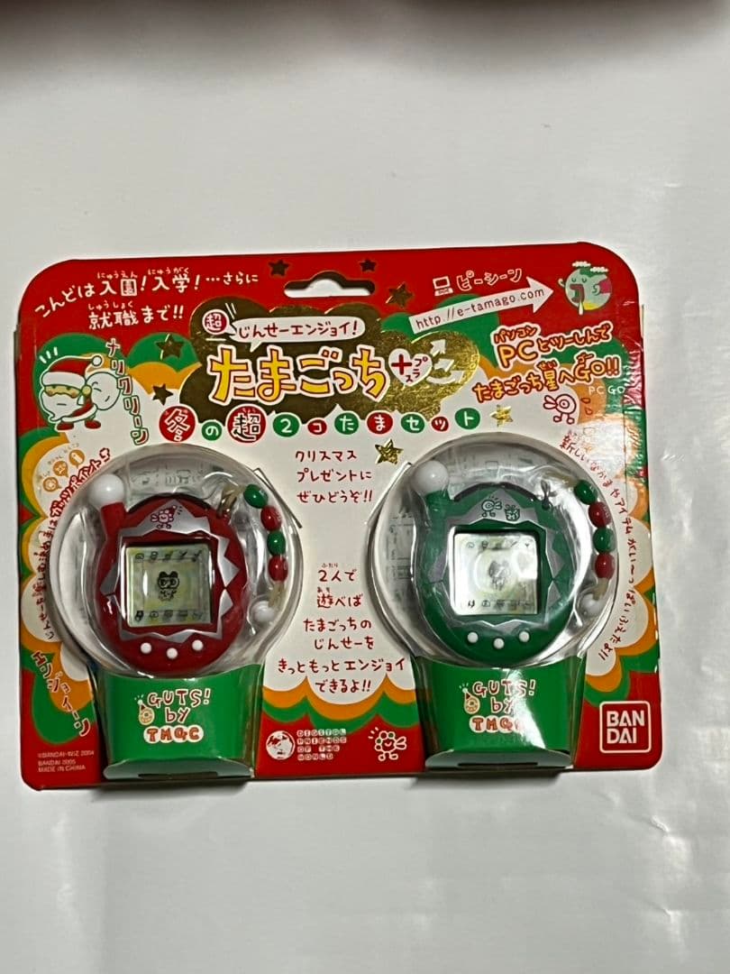 たぬ