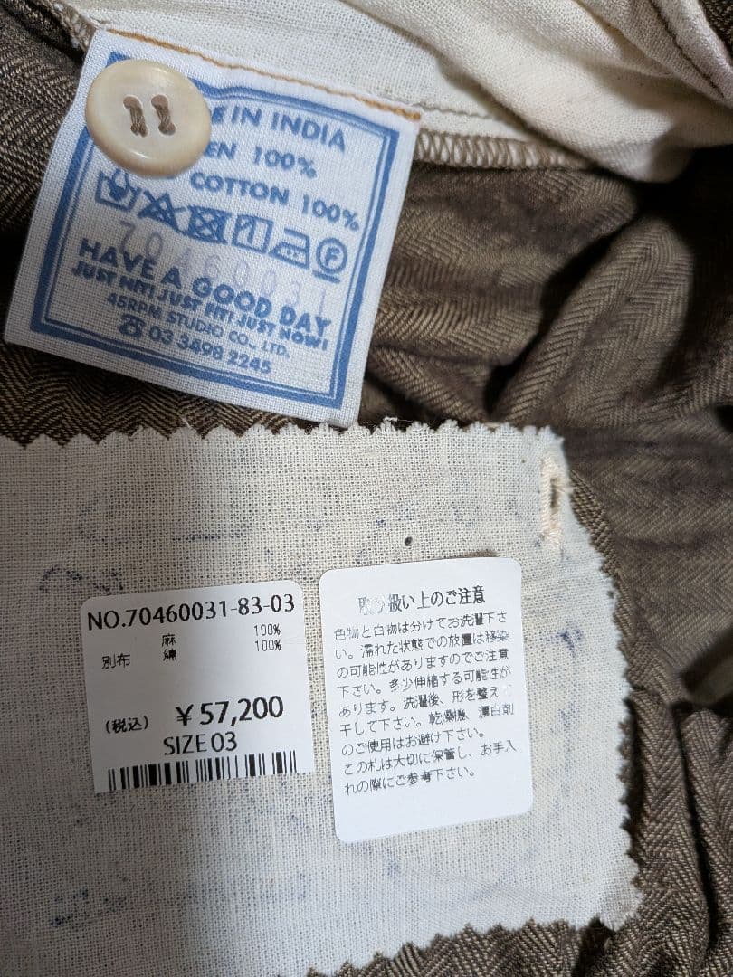 45R45rpm　インドリネンツイルブルマパンツ