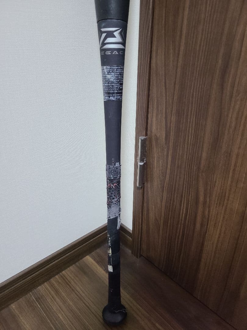 ゆ*郎様 ビヨンドマックスレガシー　限定カラーブラック　85センチ　トップバラン