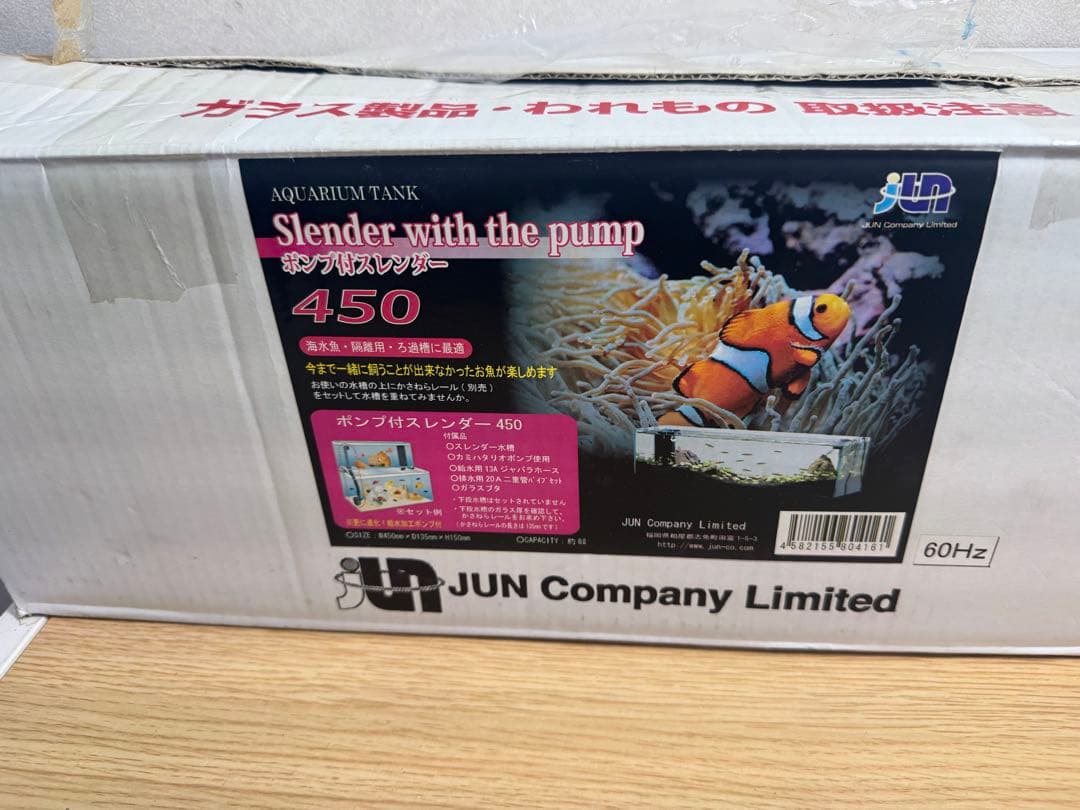 JUN コーポレーション　スレンダー450 販売終了品